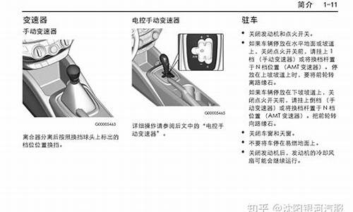 赛欧汽车保养费用_赛欧汽车保养费用多少