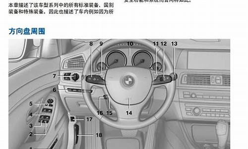 k2汽车说明书最新版_k2汽车说明书最新版图片